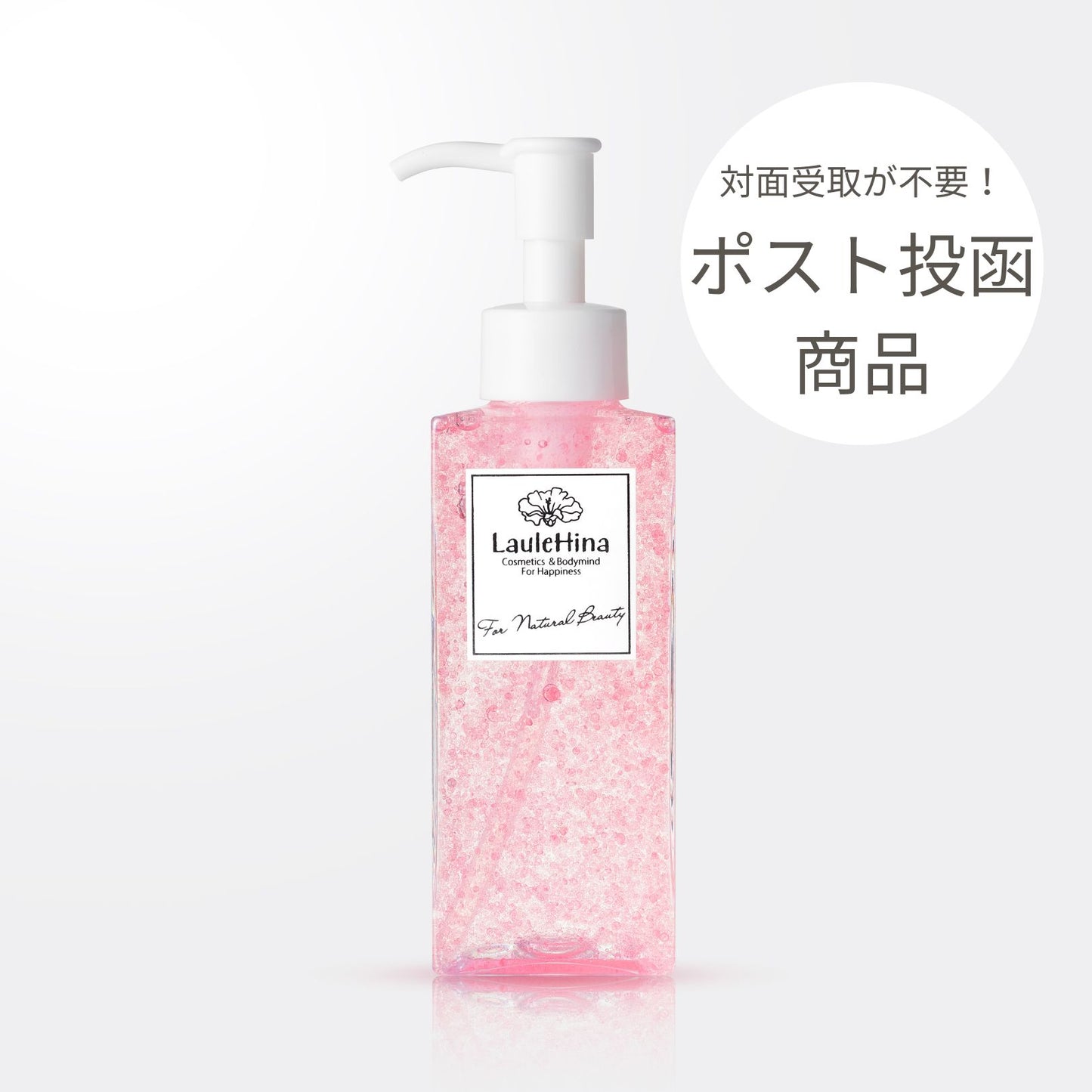 【新発売】【ポスト投函商品】ルナレアセラム カプセル105g(75日分)