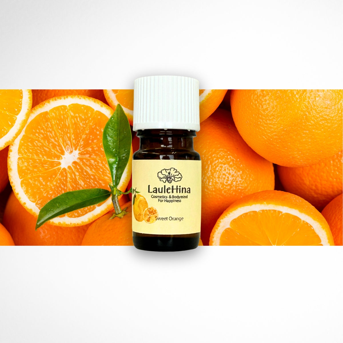 スイートオレンジ精油 5ml