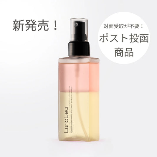 ルナレアツインンヴェールミスト